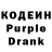 Codein Purple Drank UlianaBear _YT