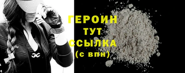 мефедрон мука Нефтекумск